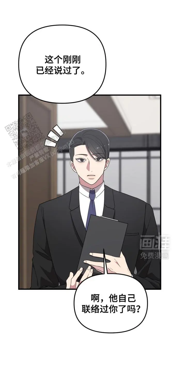我觉得很无趣