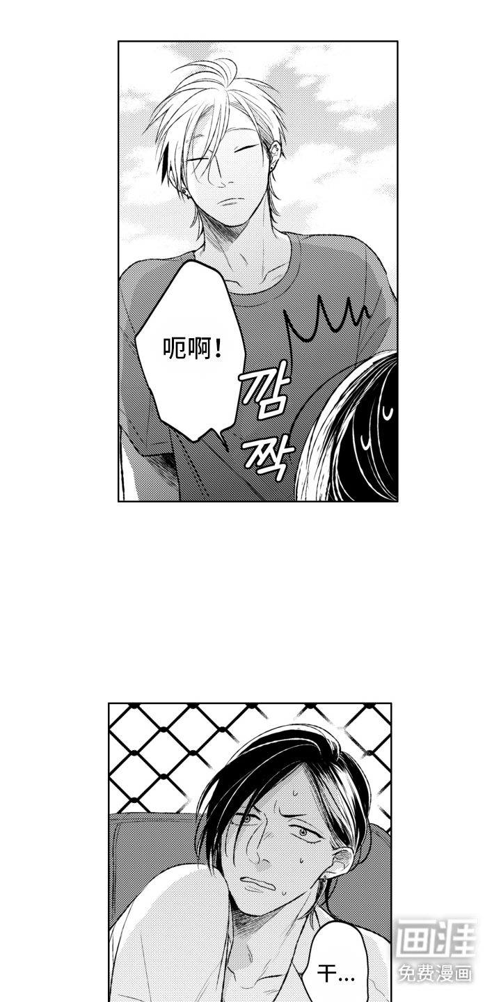 第7话：第7章：有点不对劲预览分镜