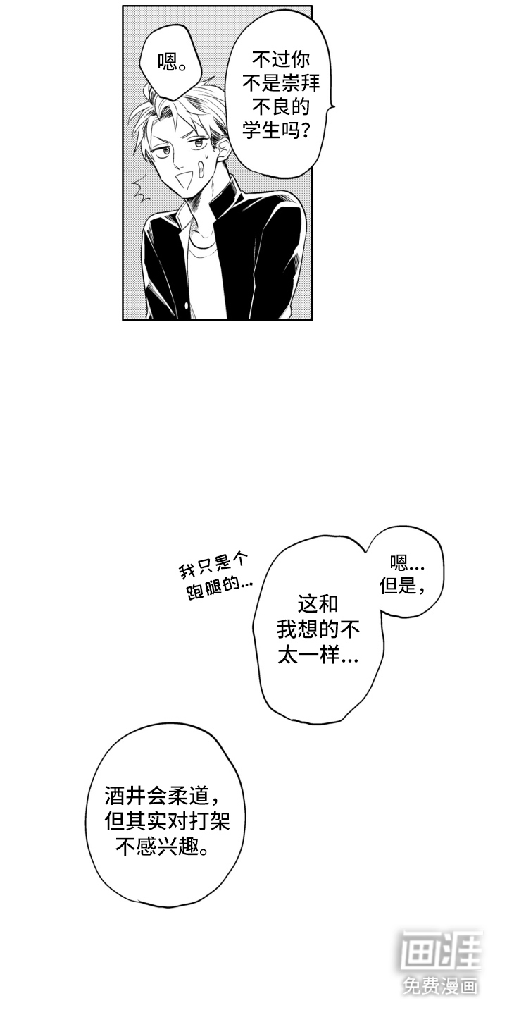 第13话：第13章：客人预览分镜