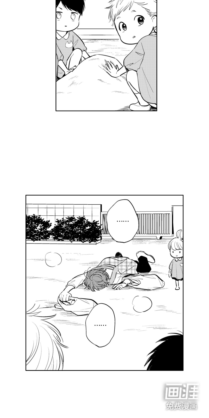 第15话：第15章：幼儿园工作预览分镜
