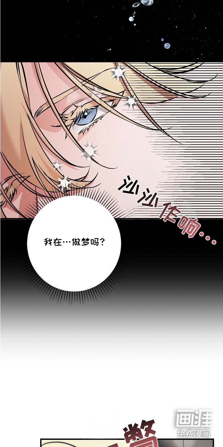 第4话：第4章：太贪心了预览分镜