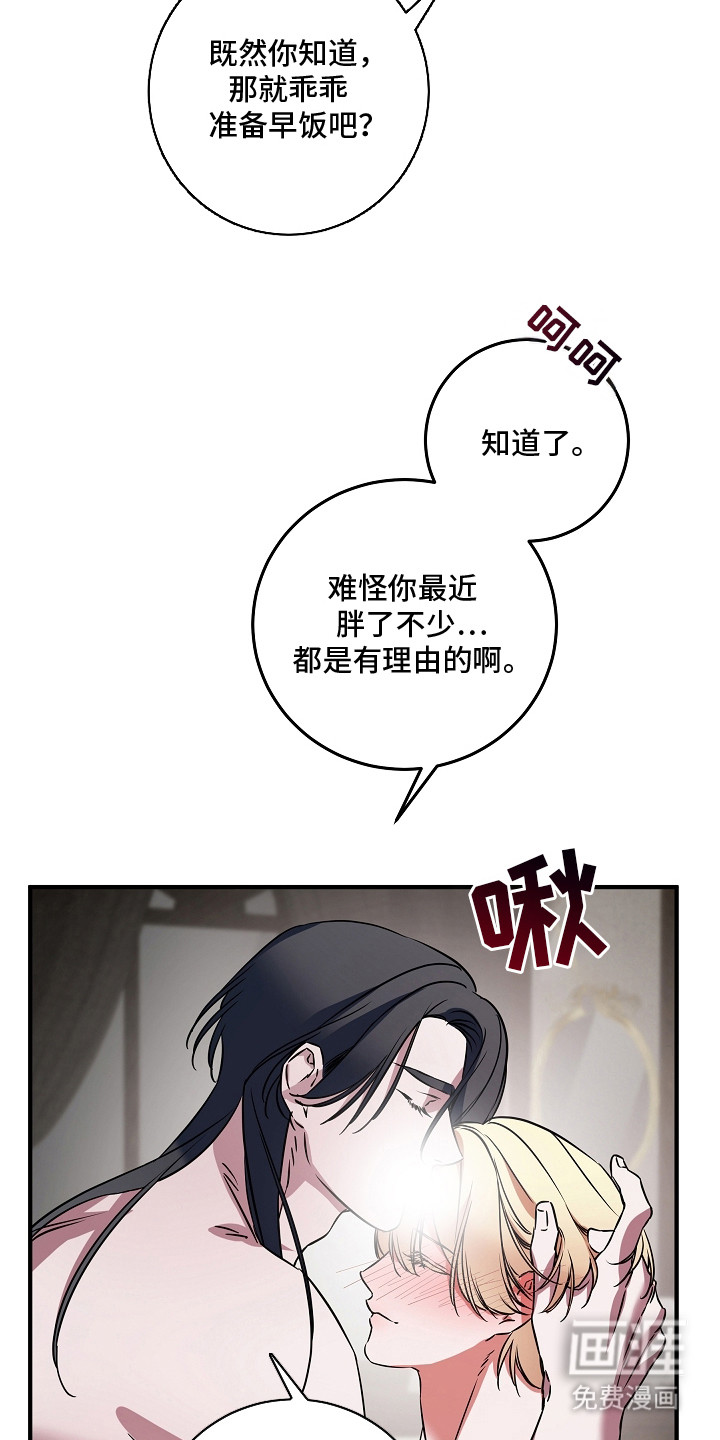 第5话：第5章：寒颤预览分镜