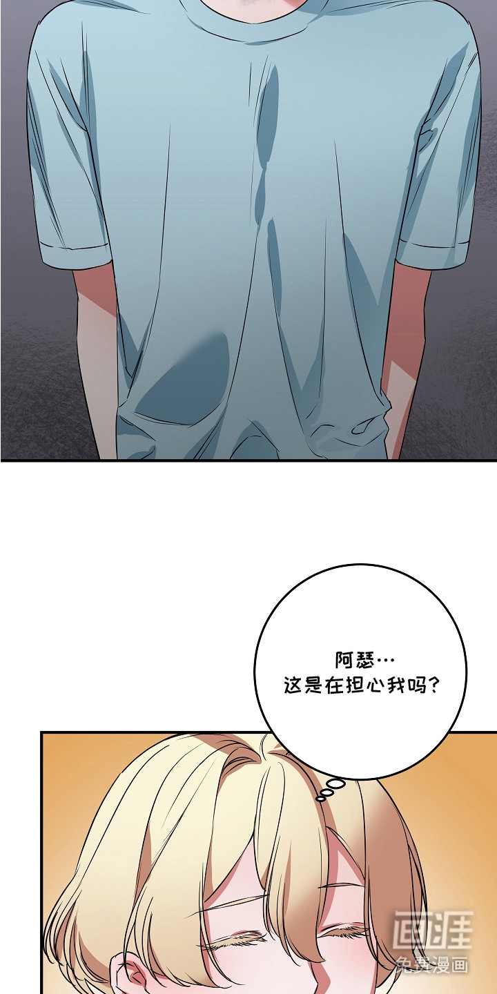 第6话：第6章：负罪感预览分镜