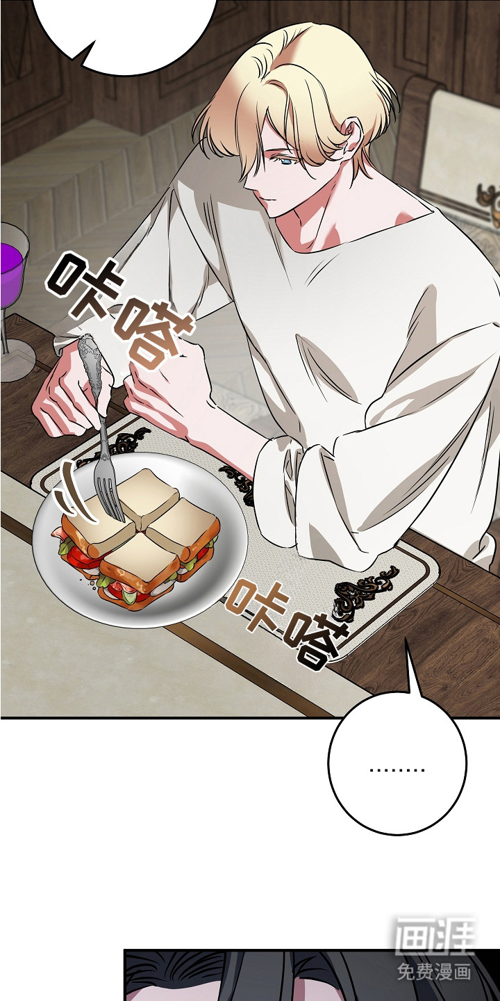 第9话：第9章：哭泣预览分镜
