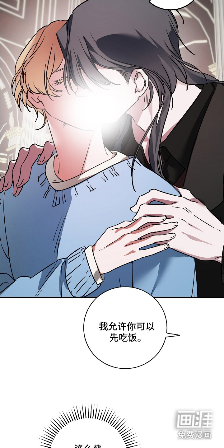 第11话：第11章：等不及了预览分镜