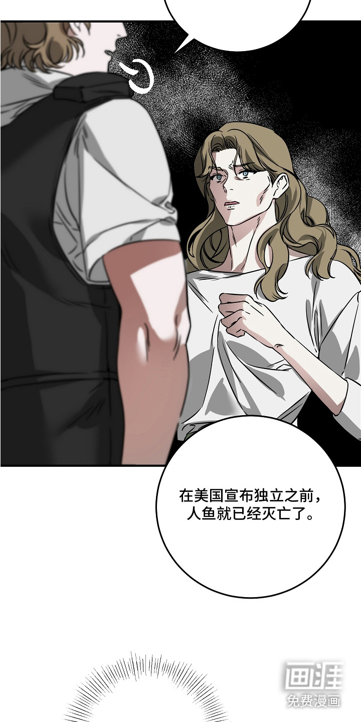 第13话：第13章：难为情预览分镜