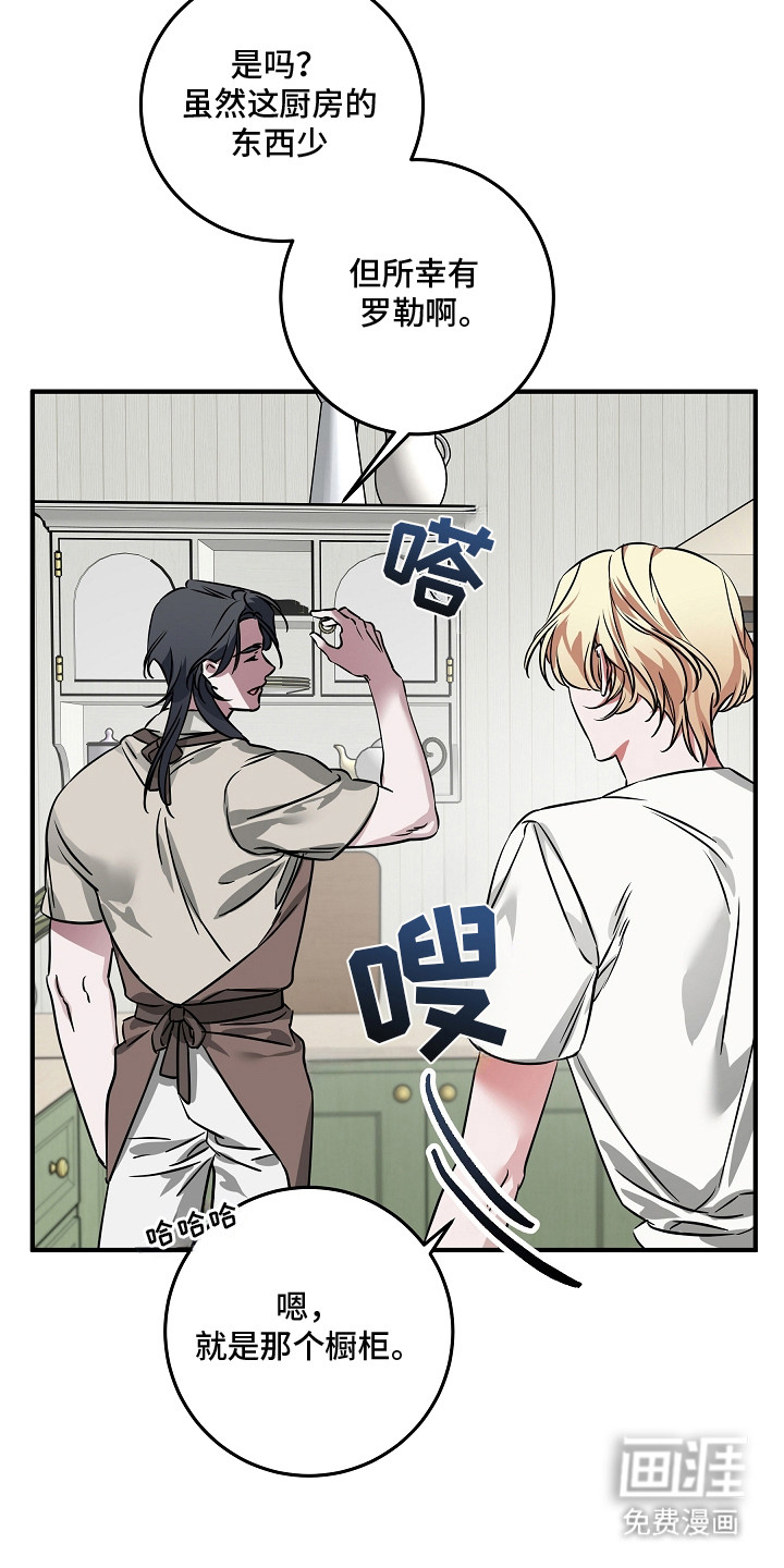 第15话：第15章：毒药预览分镜