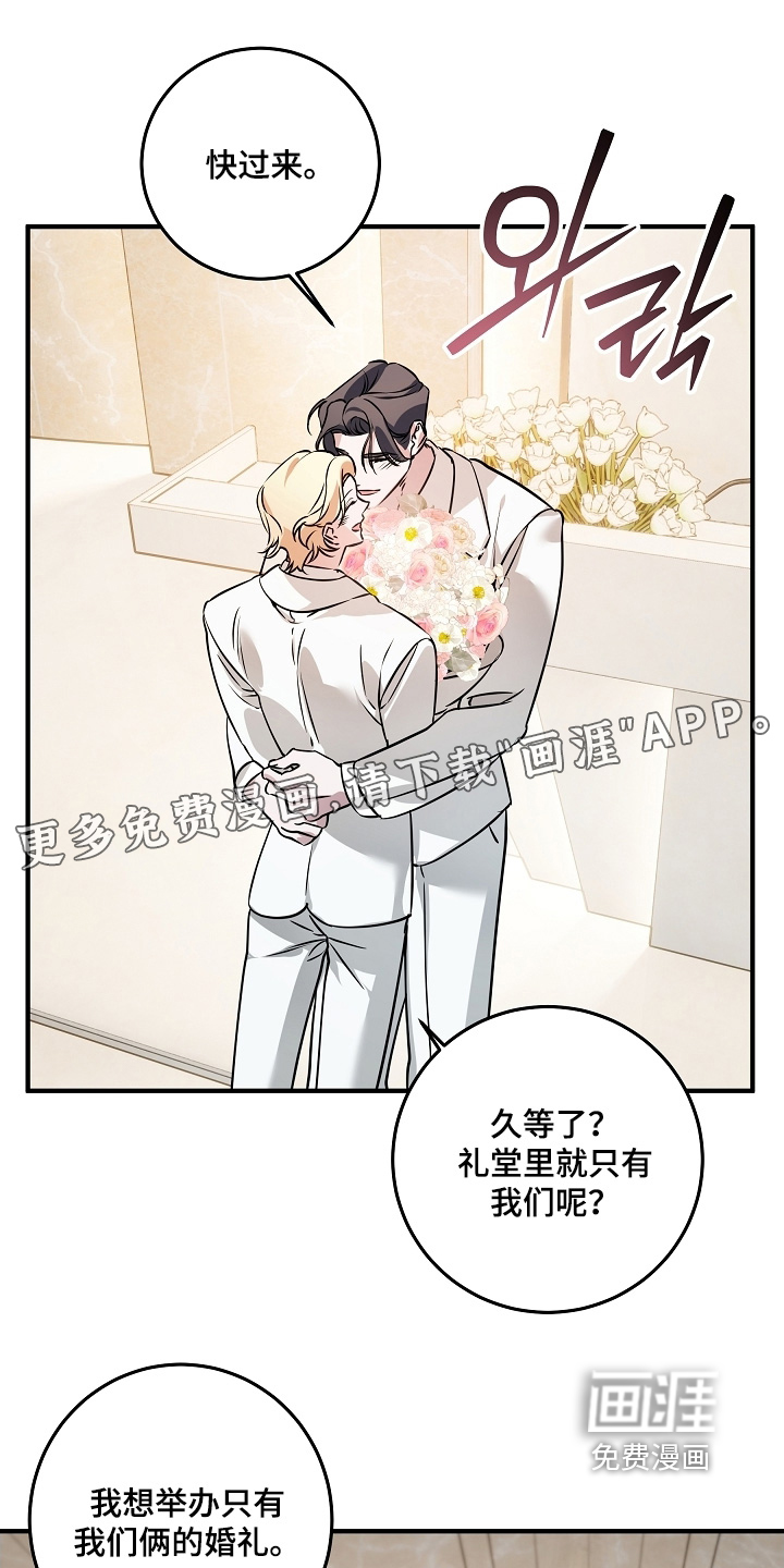 第36章:珍惜每瞬间