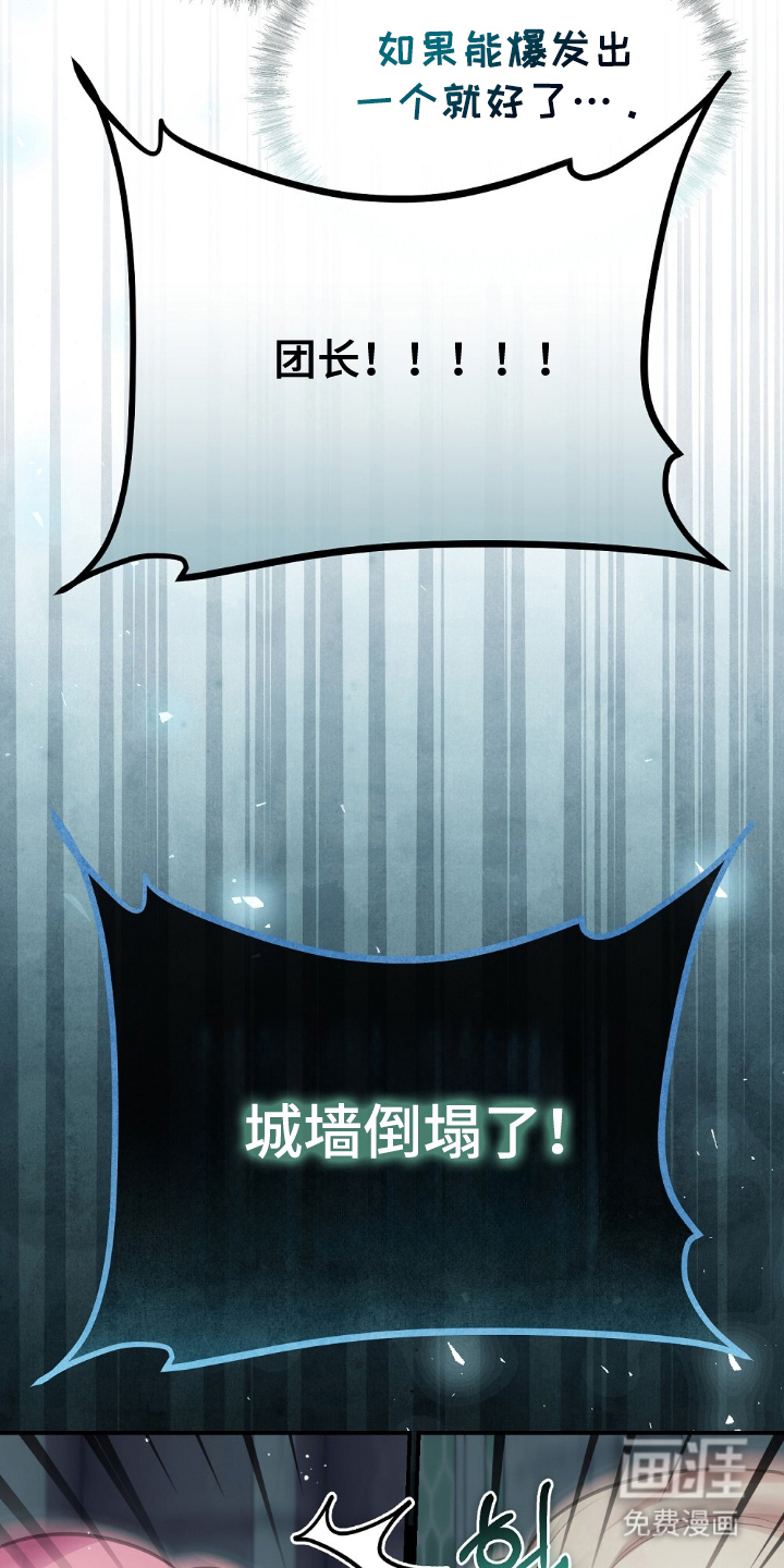 第7话：第7章：我也去预览分镜