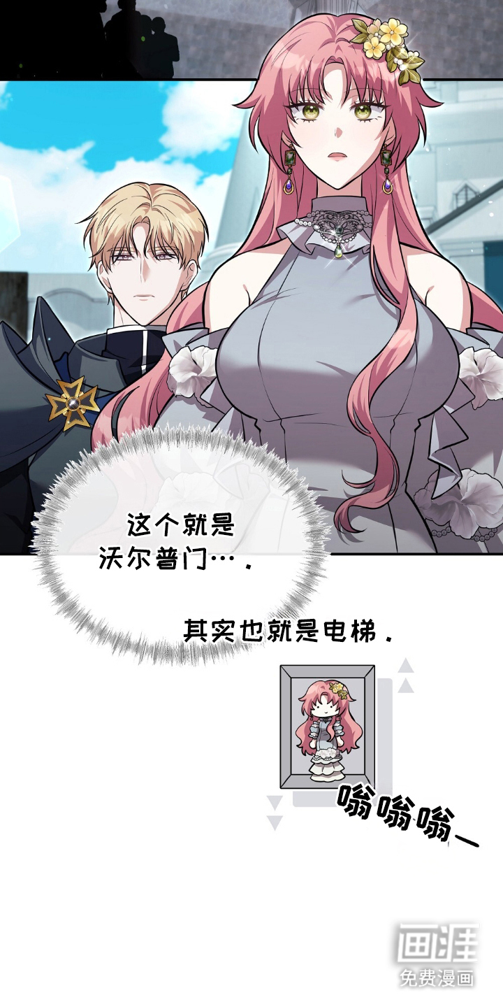 第15话：第15章：神圣的瞬间预览分镜
