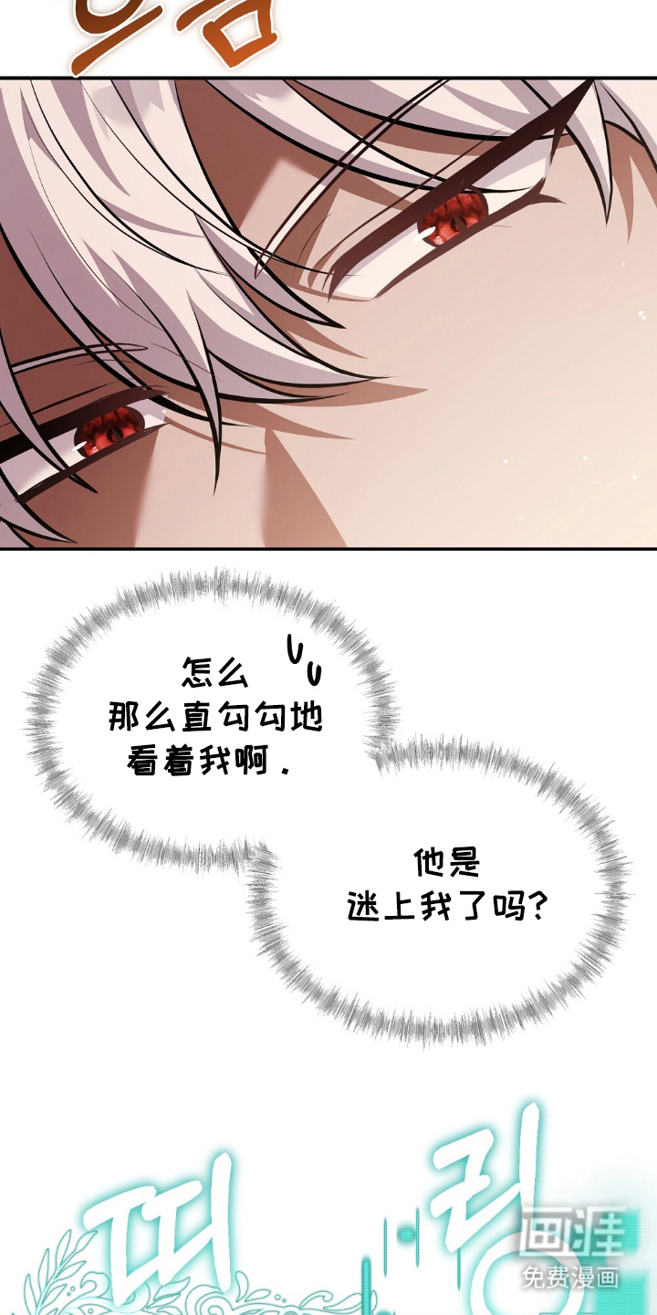 第17话：第17章：出格的事预览分镜