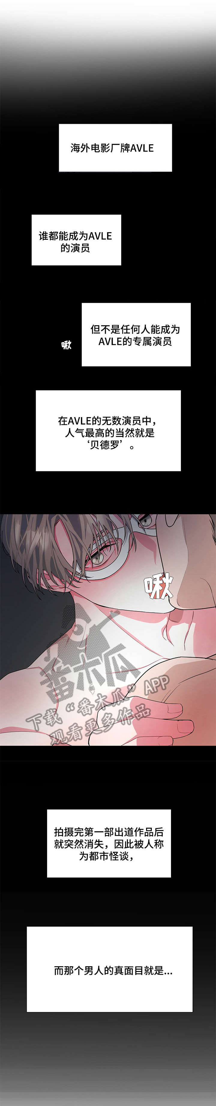 第4话：赔偿预览分镜