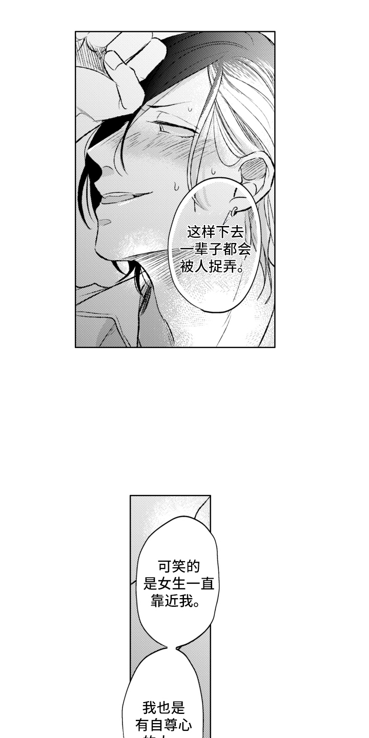 第5话：第5章：加油预览分镜