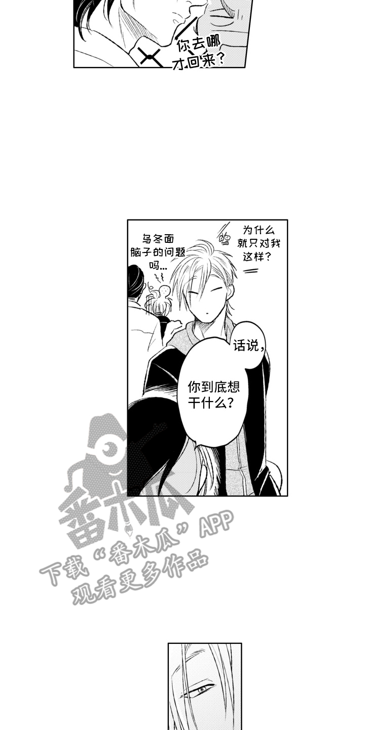 第6话：第6章：在想什么预览分镜