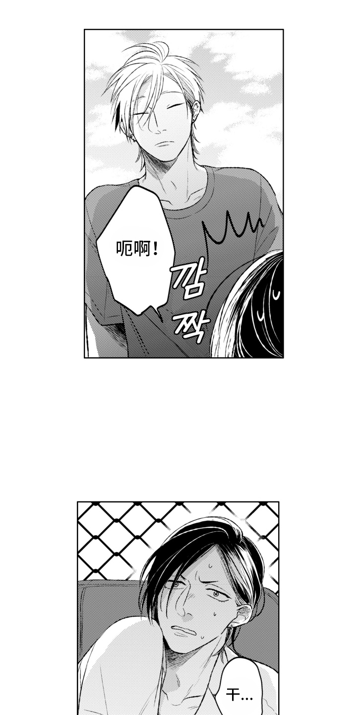 第7话：第7章：有点不对劲预览分镜