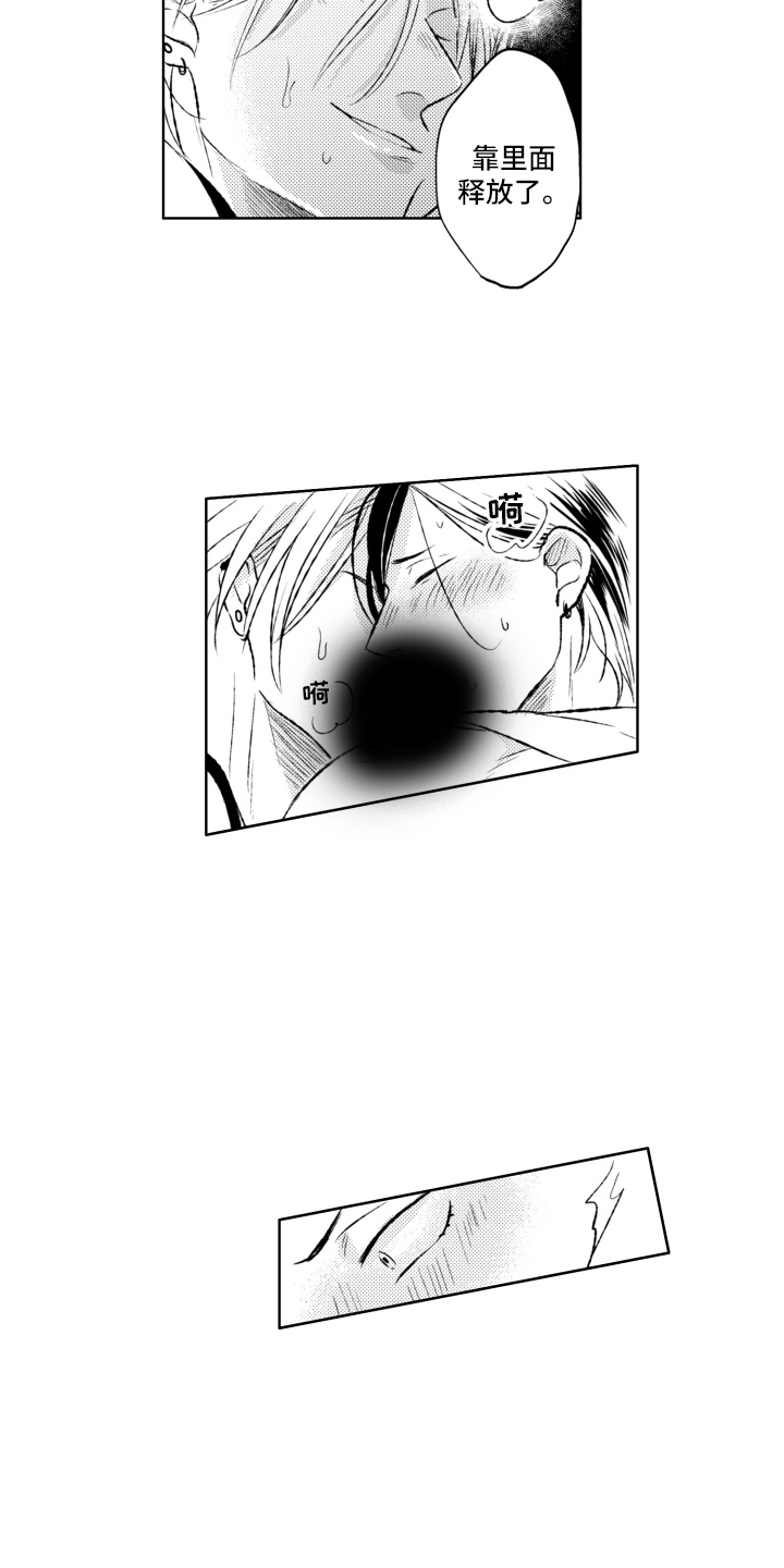 第11话：第11章：完全不一样预览分镜