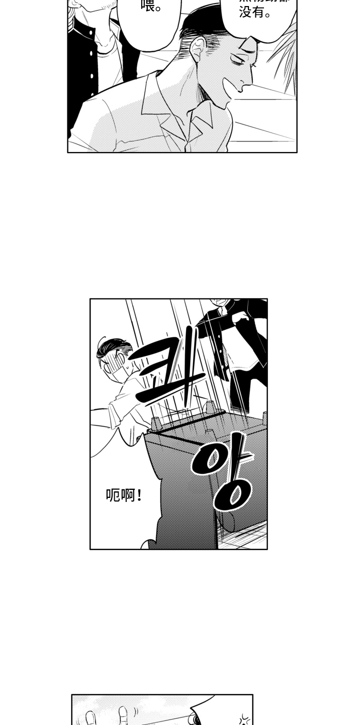 第12话：第12章：我的下人预览分镜