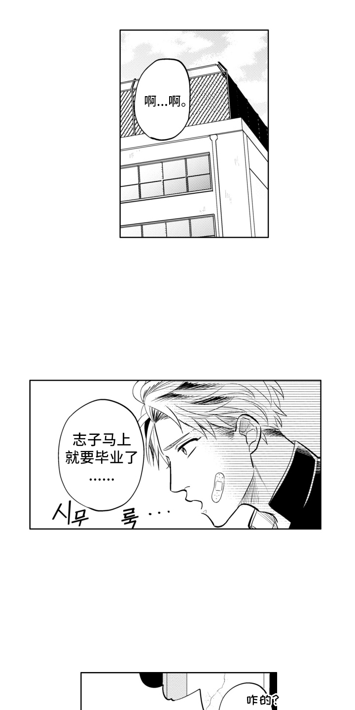 第14话：第14章：客人预览分镜