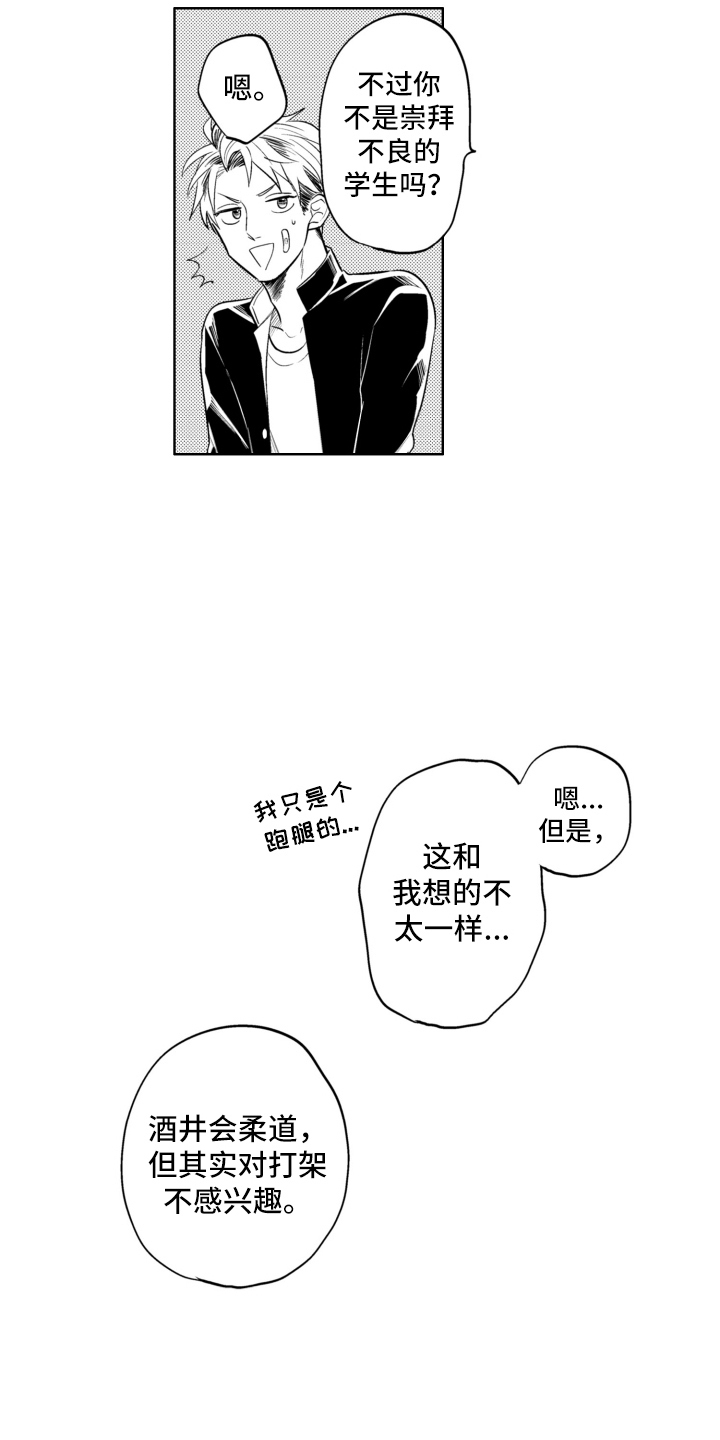 第14话：第14章：客人预览分镜