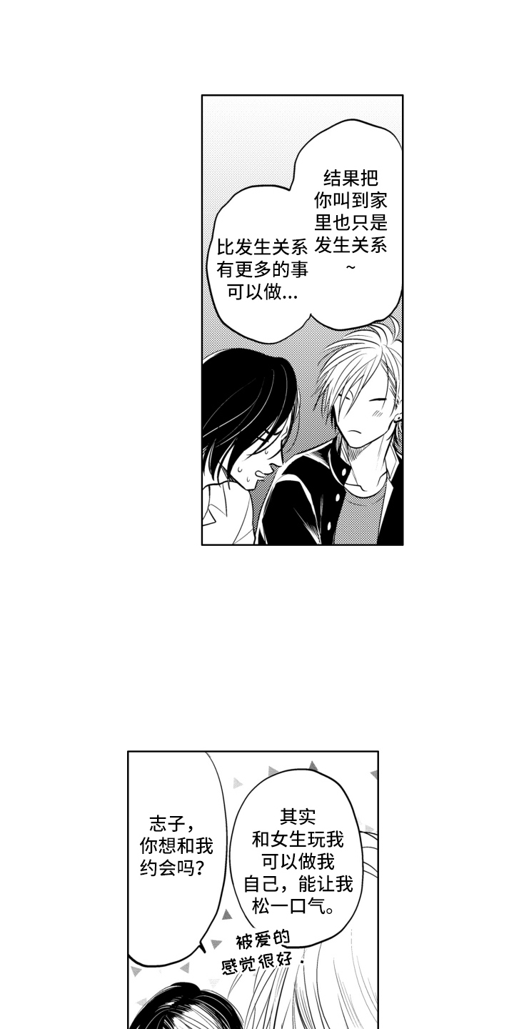第15话：第15章：开关预览分镜