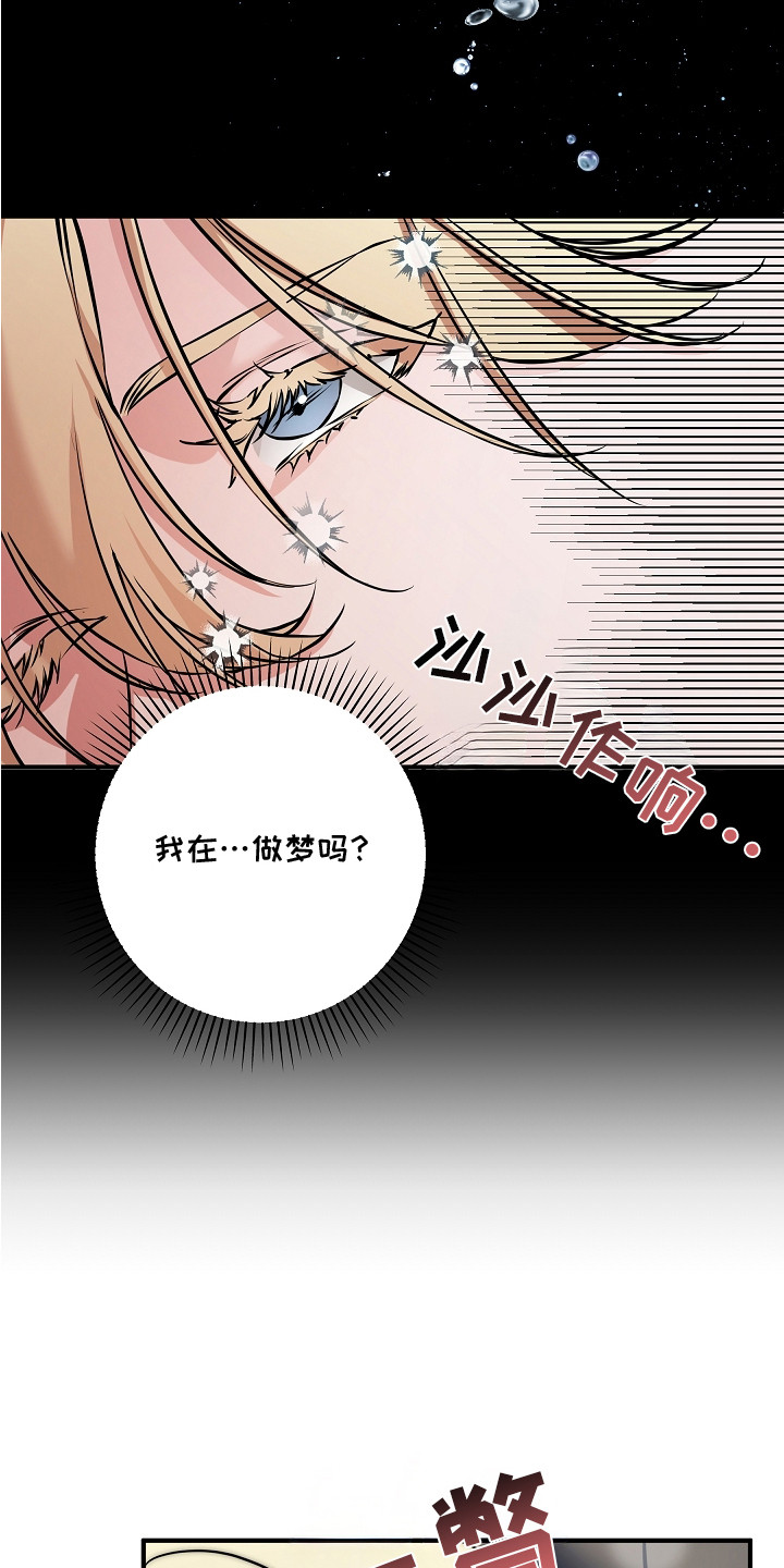 第4话：第4章：太贪心了预览分镜