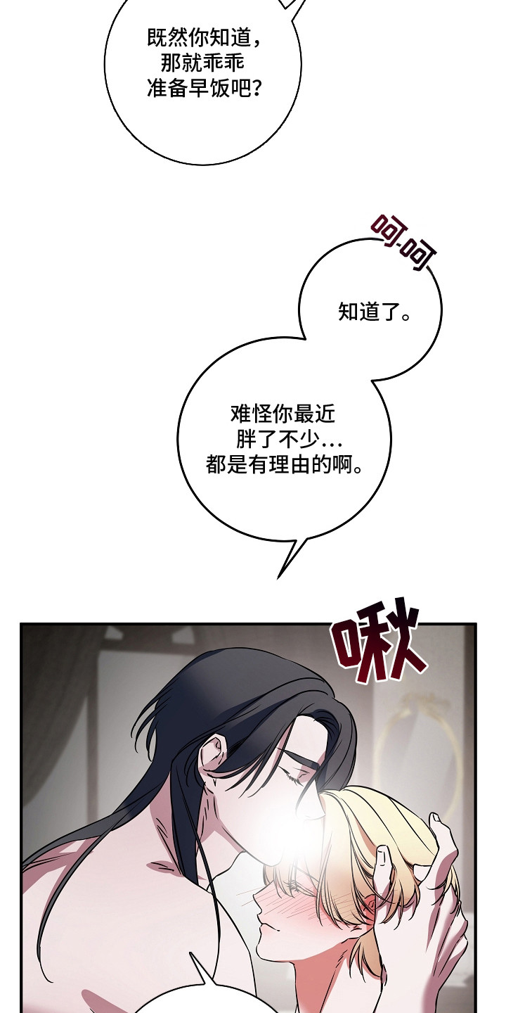 第5话：第5章：寒颤预览分镜