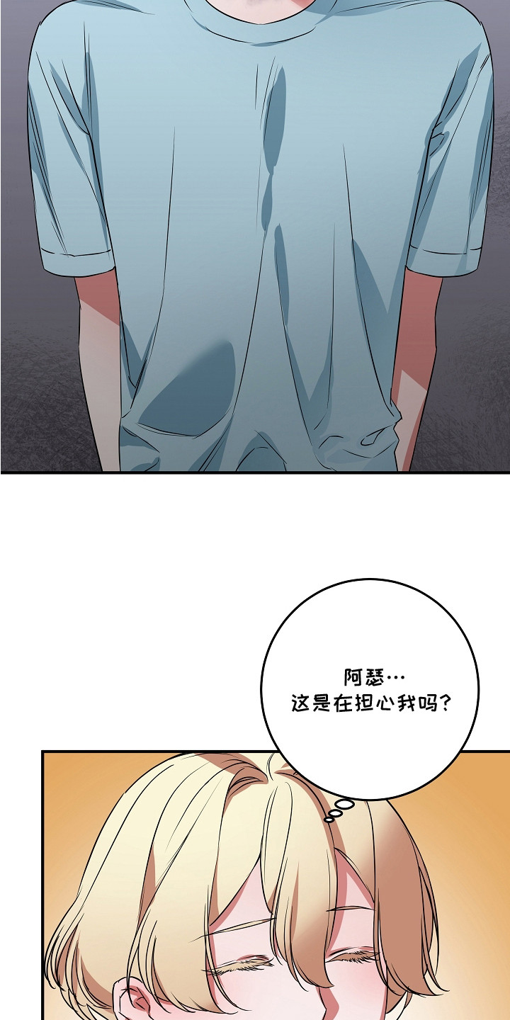 第6话：第6章：负罪感预览分镜