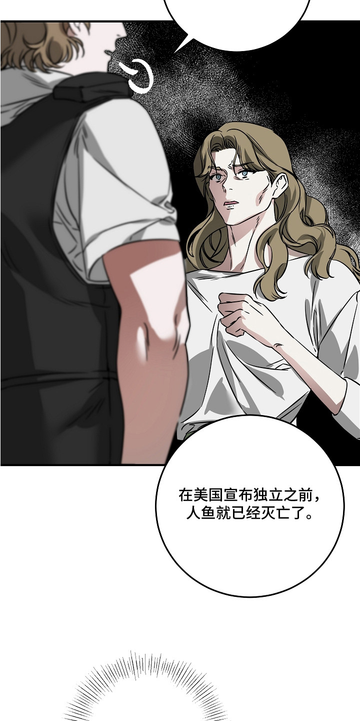 第13话：第13章：难为情预览分镜