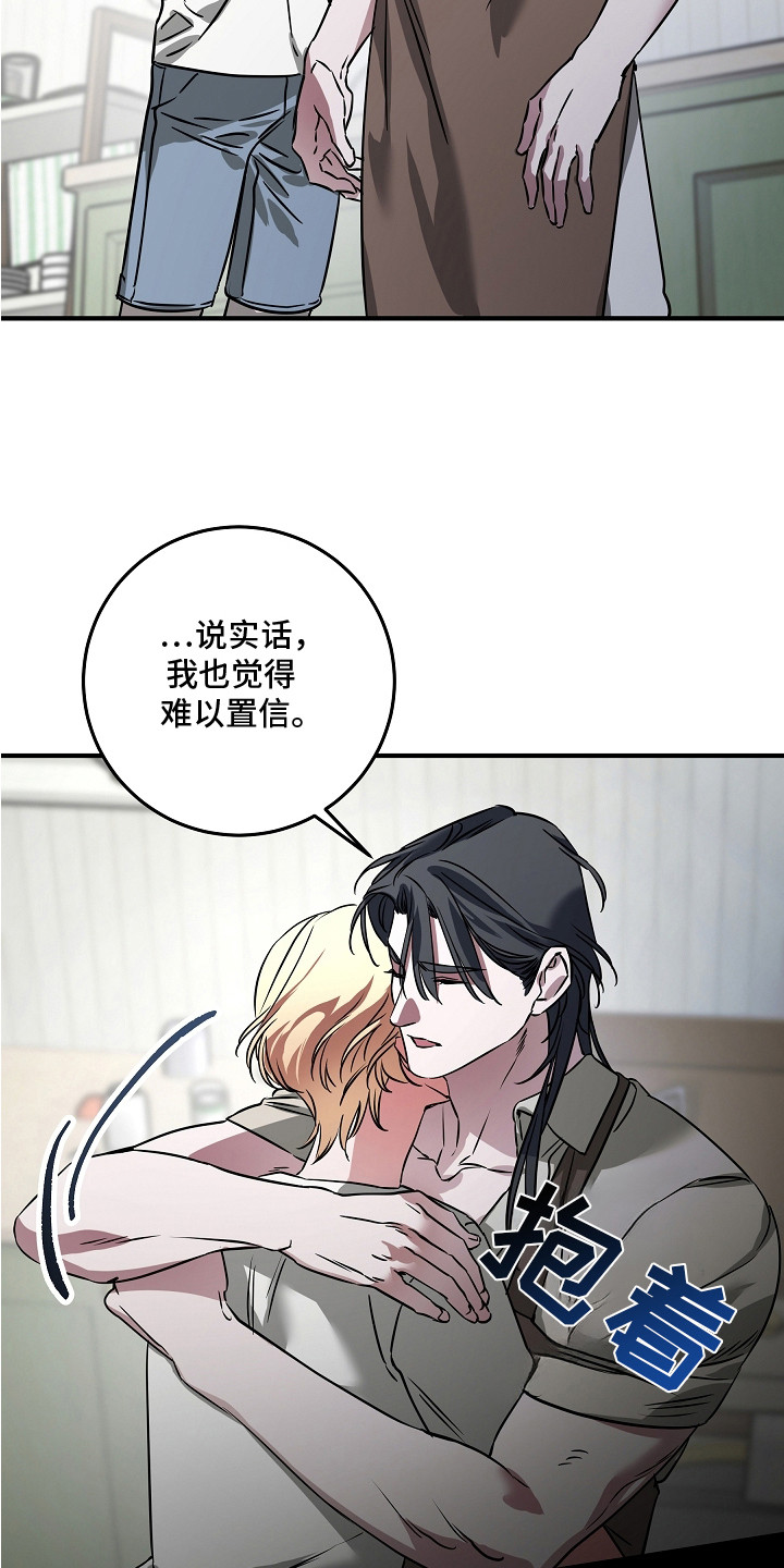 第16话：第16章：想念预览分镜