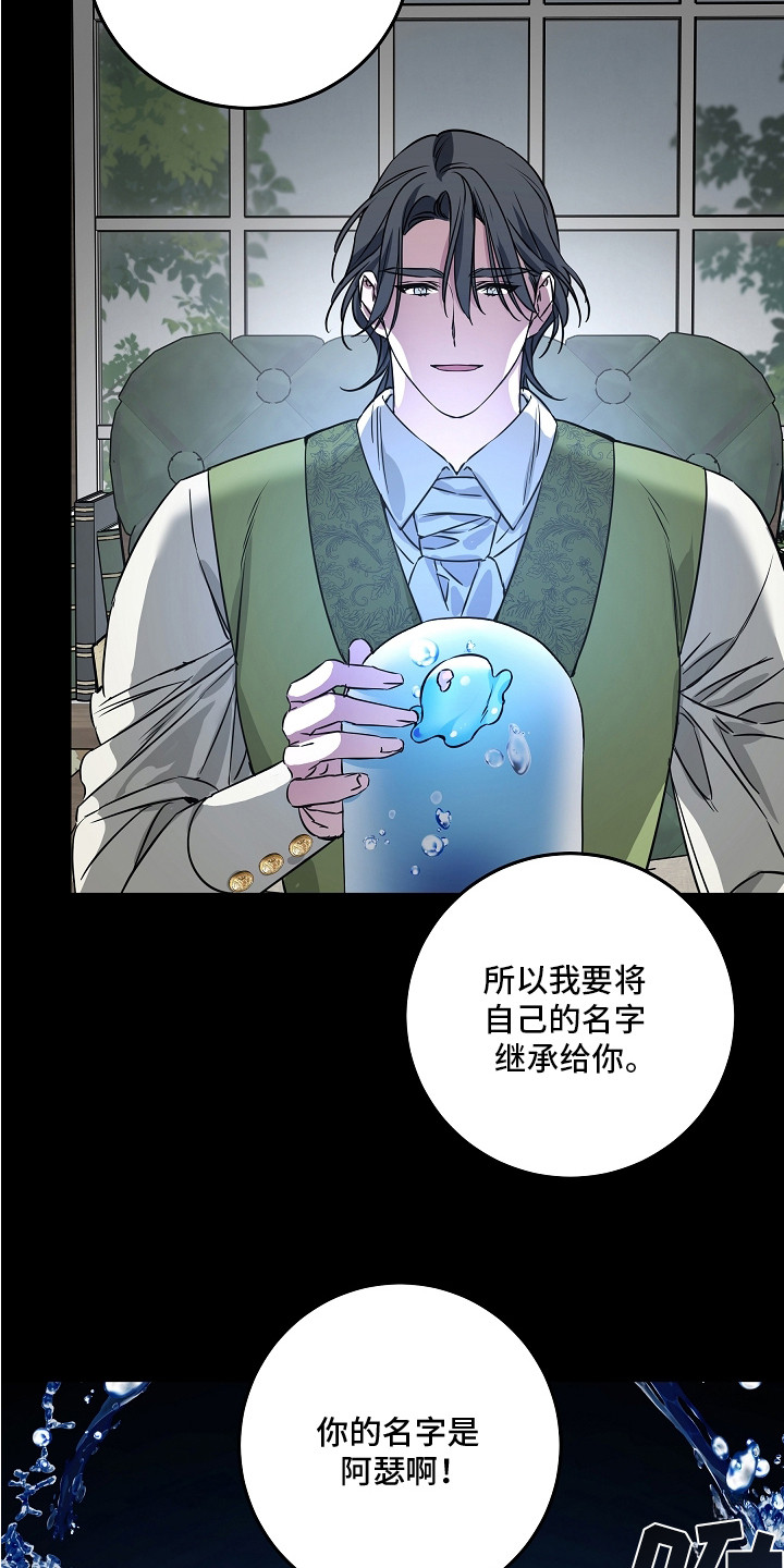 第18话：第18章：血块预览分镜