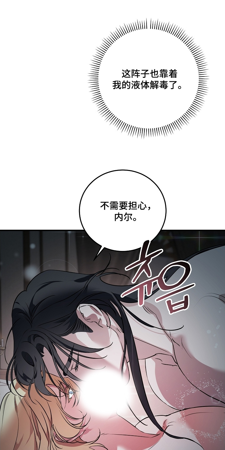 第33章:赶紧出来