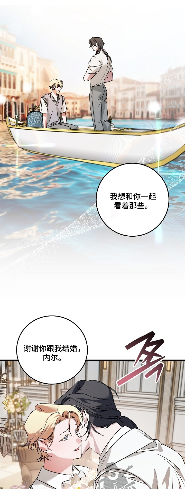 第39章:珍惜每瞬间