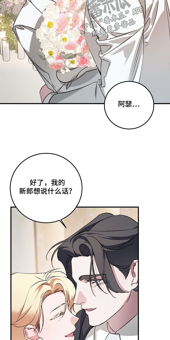 第39章:珍惜每瞬间