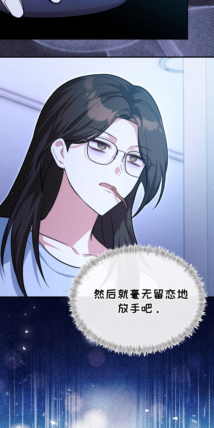 第4话：第4章：机会预览分镜