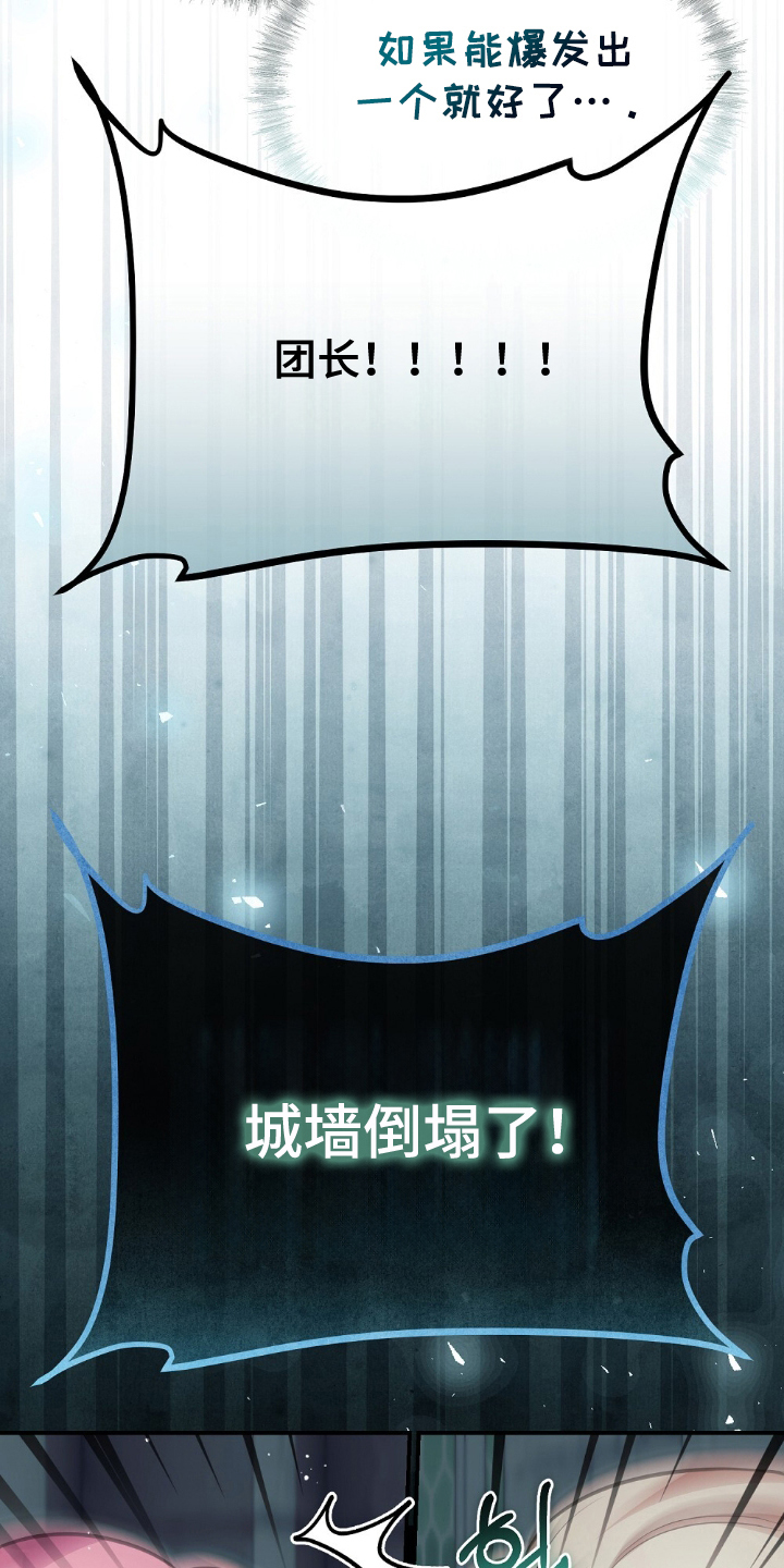 第7话：第7章：我也去预览分镜