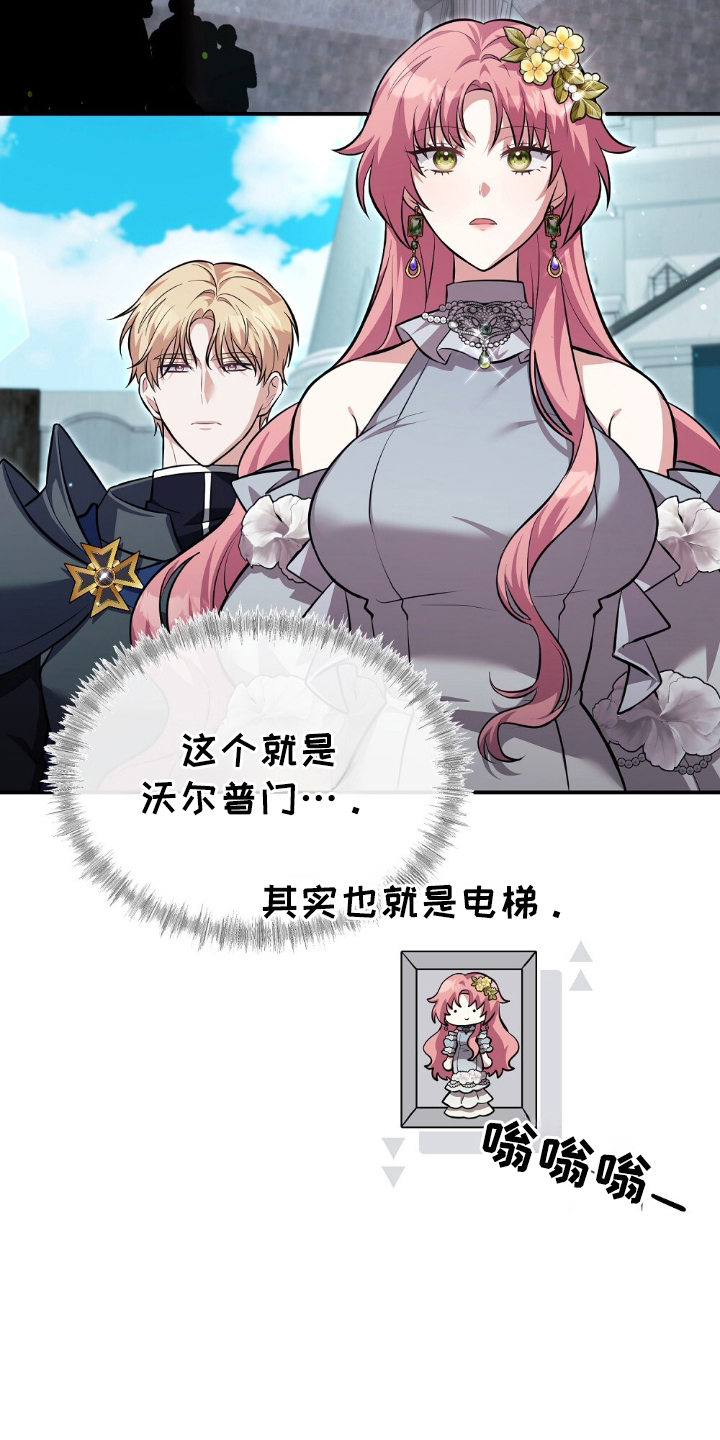 第15话：第15章：神圣的瞬间预览分镜