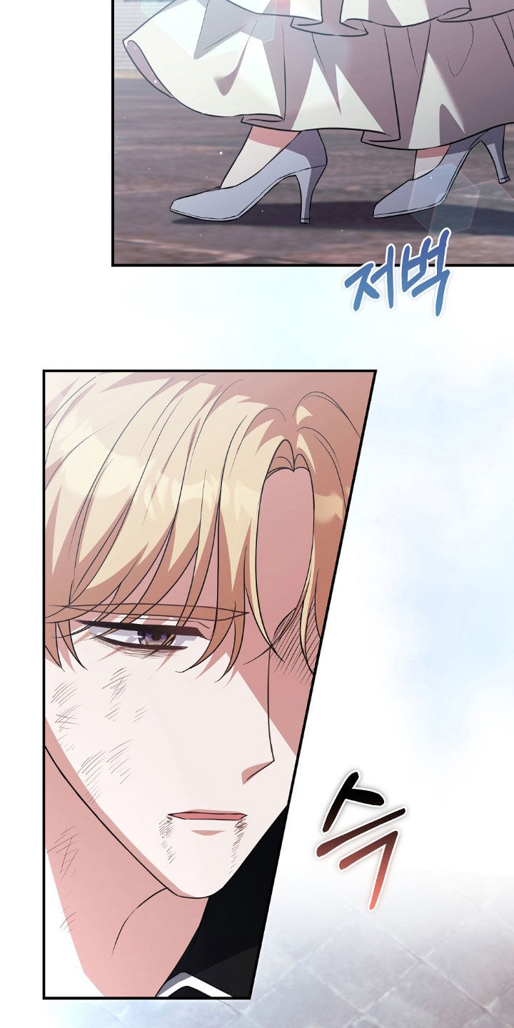 第30章:成为证据
