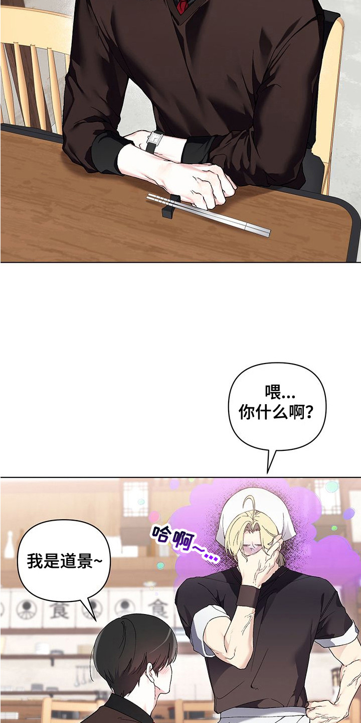 第2话：第2章：请求预览分镜