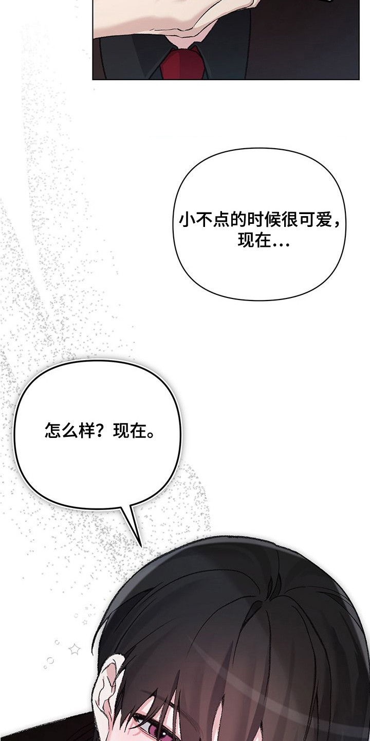 第4话：第4章：晕倒预览分镜