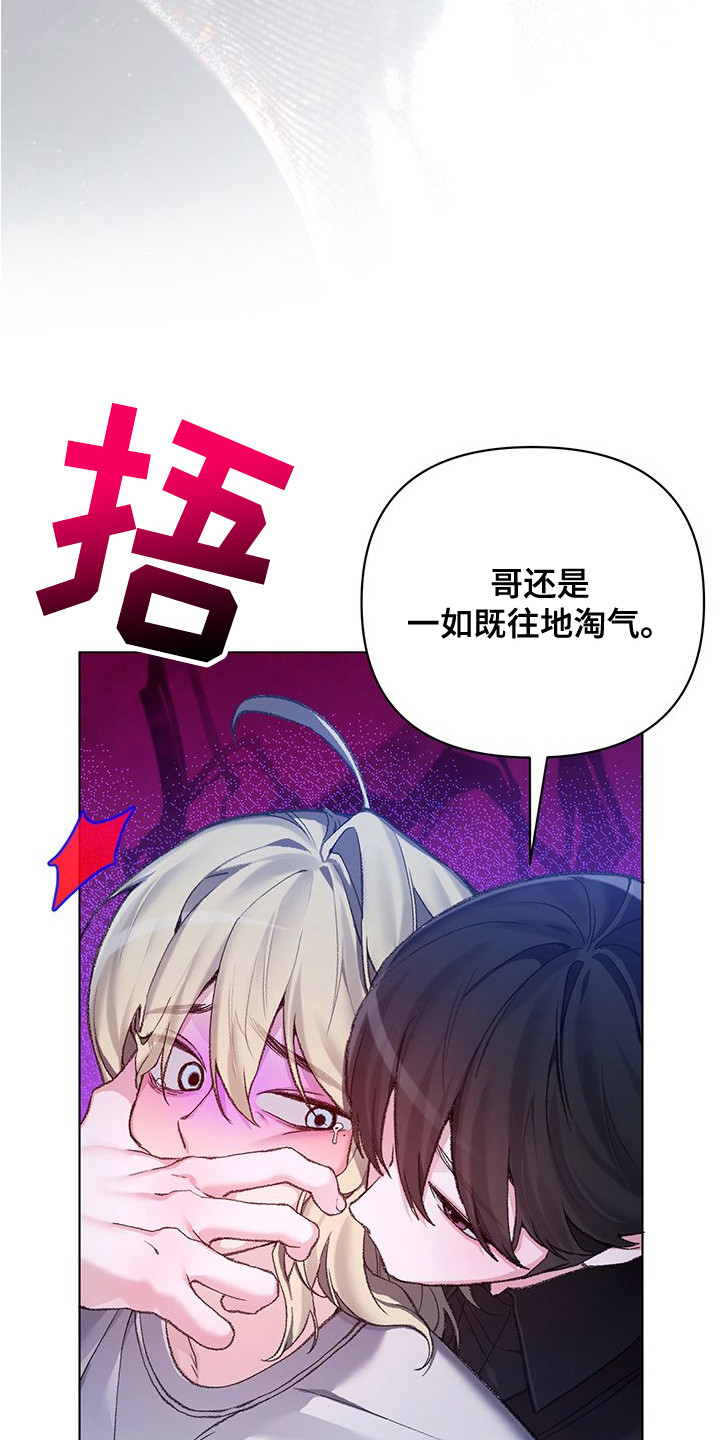 第7话：第7章：做个约定预览分镜