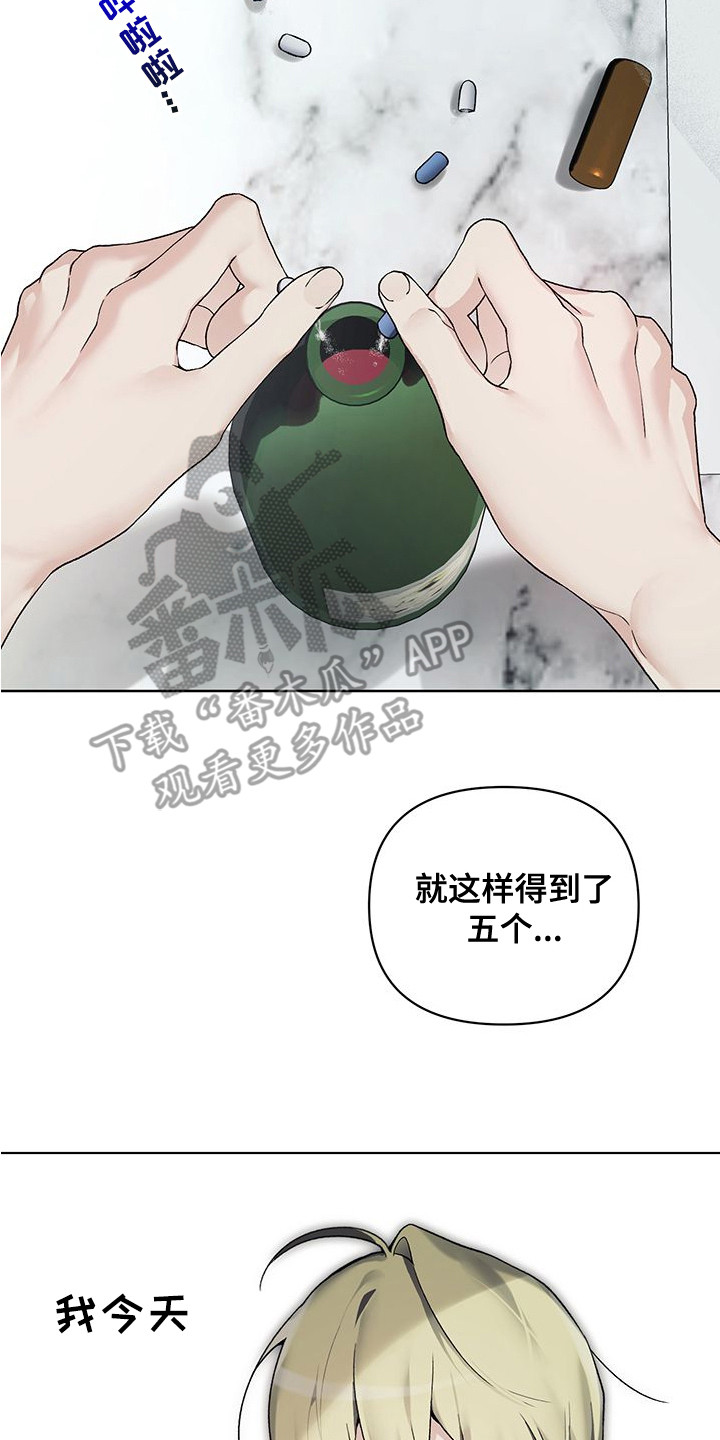 第11话：第11章：迎接预览分镜