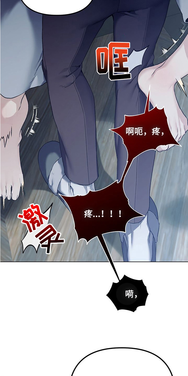 第14话：第14章：惩罚预览分镜