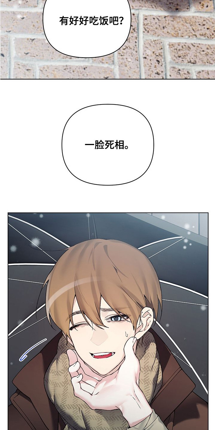 第16话：第16章：新的开始预览分镜