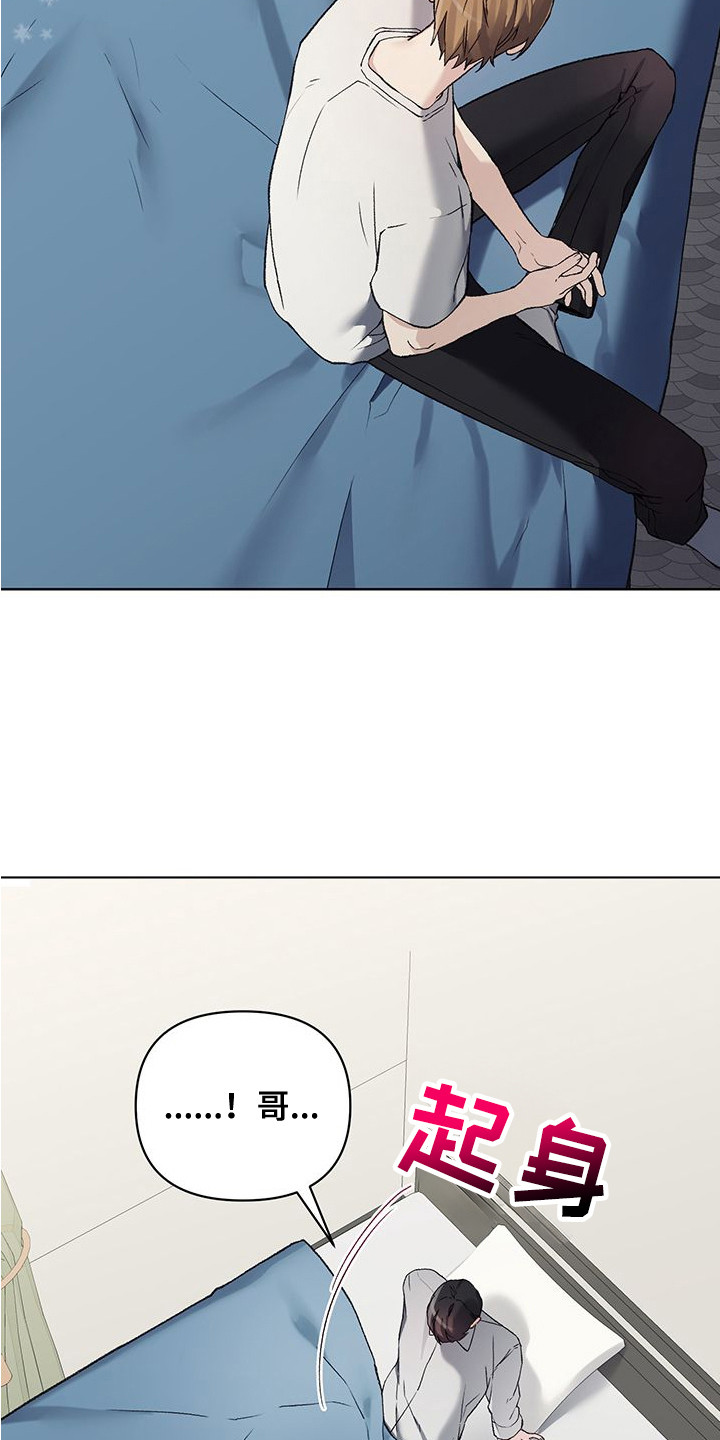 第17话：第17章：道歉预览分镜