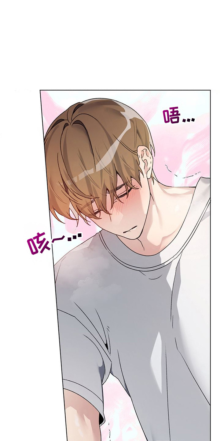 第20章:迟钝心软