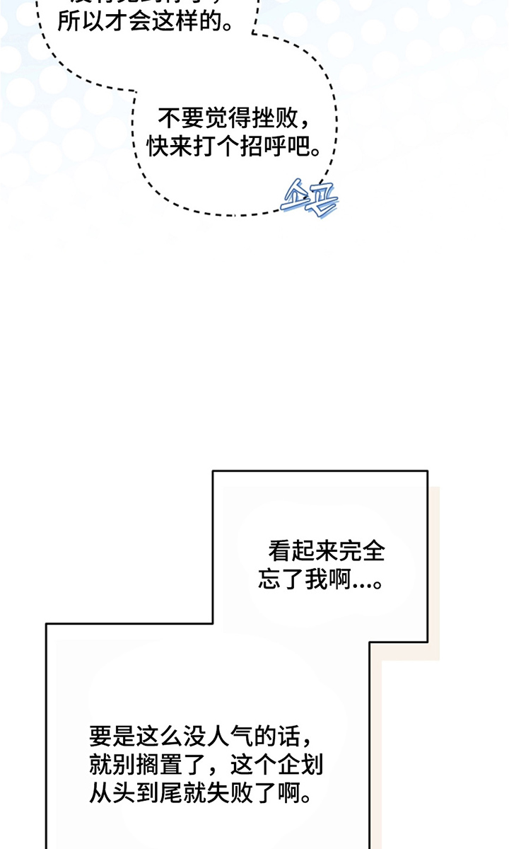 第6话：第6章：选择预览分镜