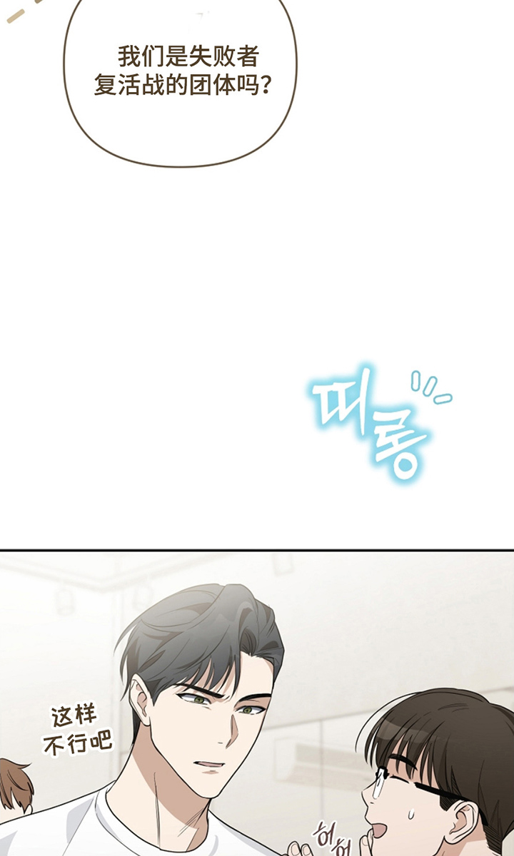 第7话：第7章：回归曲预览分镜
