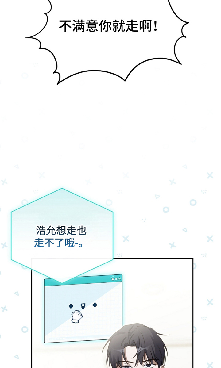 第8话：第8章：这首歌不行预览分镜
