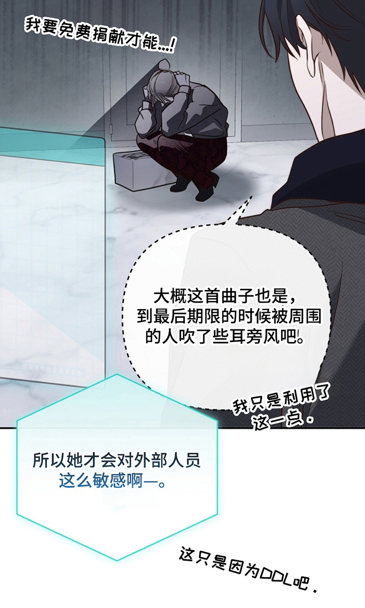 第11话：第11章：永远会发光的星星预览分镜