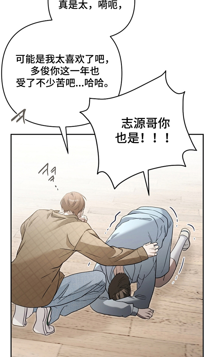 第16话：第16章：对抗预览分镜